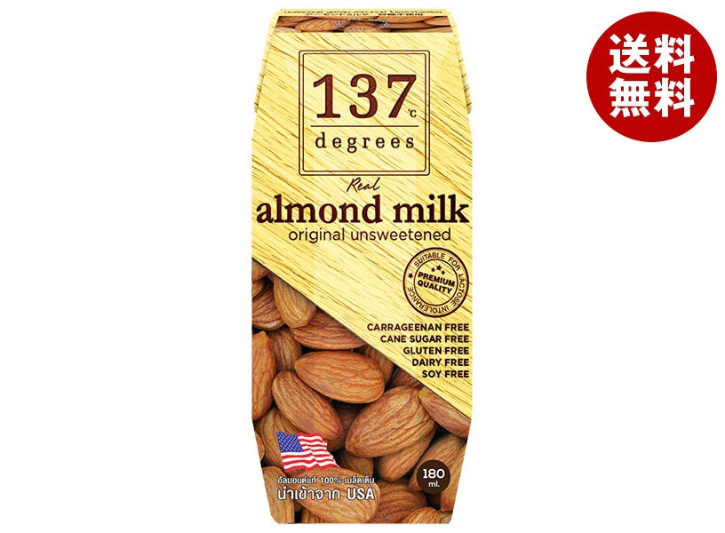 HARUNA(ハルナ) 137ディグリーズ アーモンドミルク 甘味不使用 180ml紙パック＊36本入