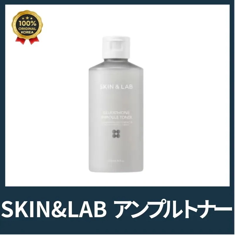 【メガ割】*KIN&LA* スキンアンドラップ グルタチオン トナー 200ml シミ再*肌照明ON 4,568円
