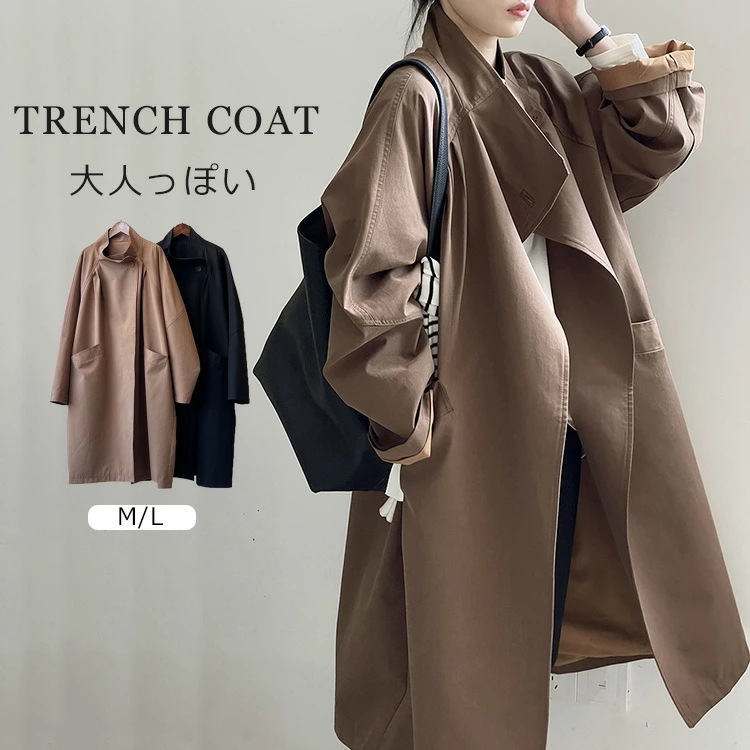 高品質新入 トレンチコート レディース 秋 春 ロングコート コート ジャケット ポケット付き スリット スプリングコート 大きいサイズ ロング丈 トップス 無地 長袖 春 秋 アウター カジュアル 6,204円