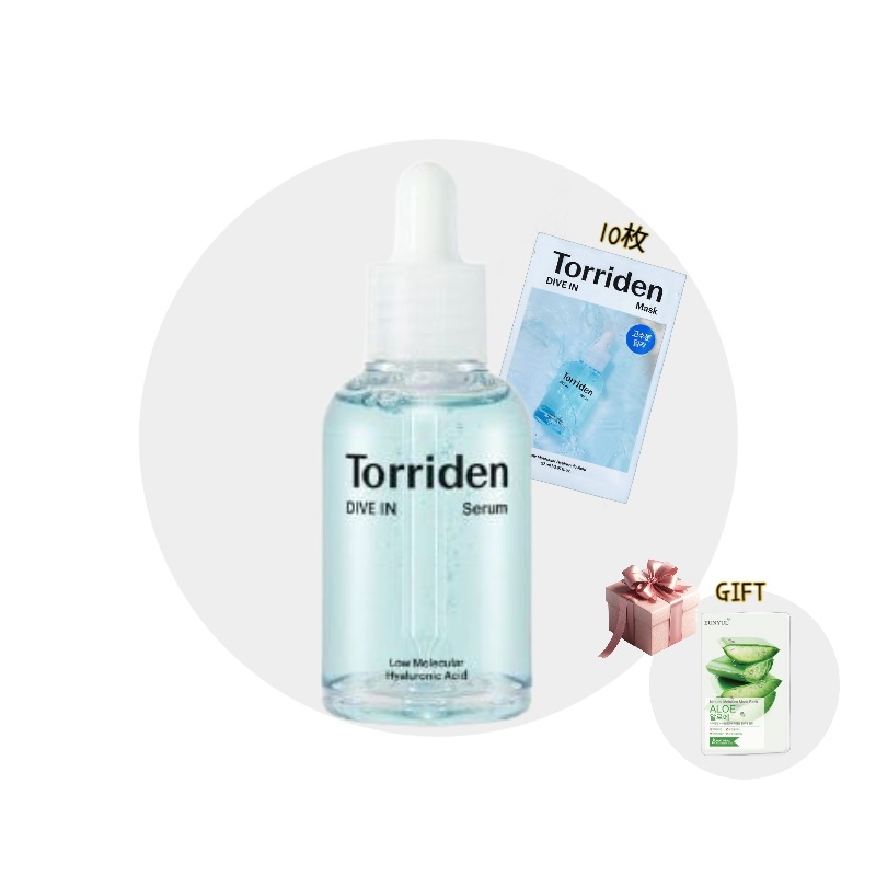 [BEST]ダイブイン低分子ヒアルロン酸 セラム50ml+マスクパック10枚　セット
