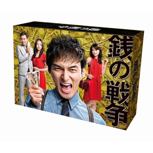 銭の戦争 DVD-BOX ／ 草なぎ剛(SMAP) (DVD) PCBE-63509