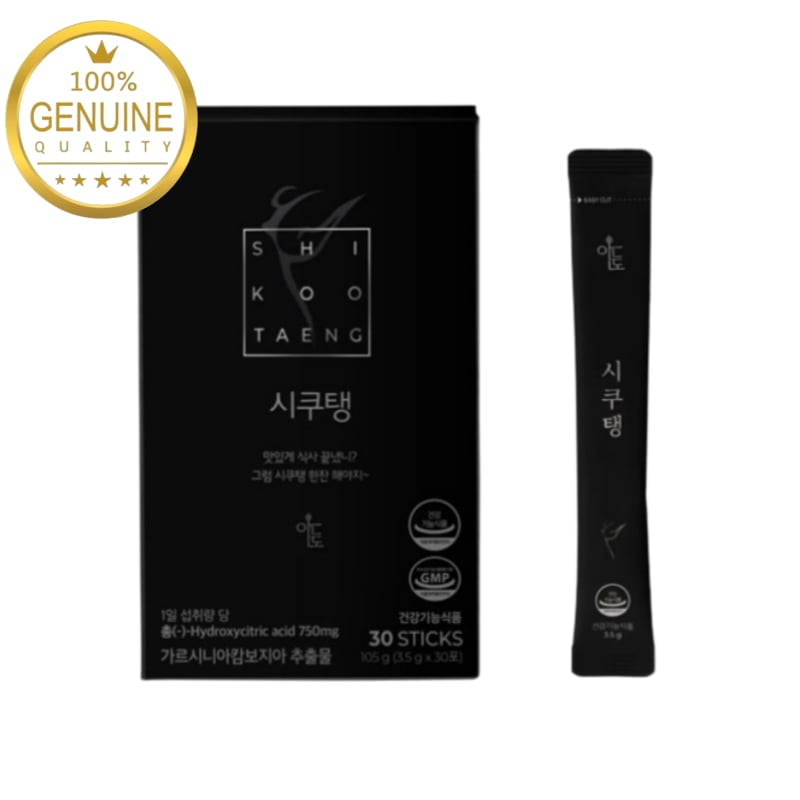 アメリカーノダイエットコーヒー 体脂肪減少 炭水化物抑制 ガルシニア 30包x 1箱（15日分）