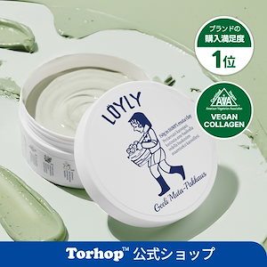 トールホップグリーンマスク 90g / ロイリーグリーン泥コラーゲンマスク 90g / 韓国コスメ / 洗い流すマスク / 角質ケア