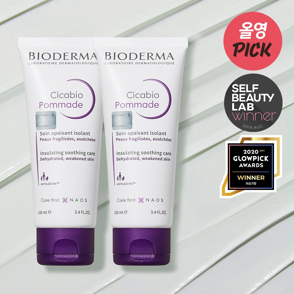 シカビオ ポマード 100mL ダブルキット