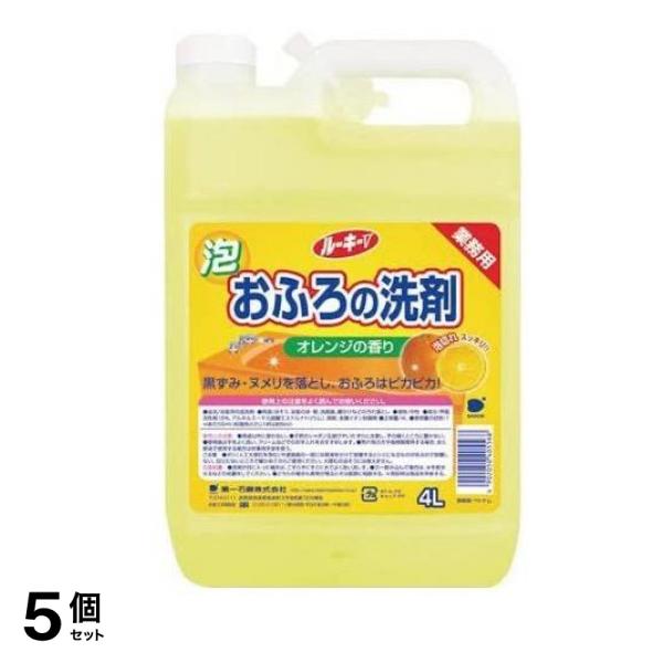 ルーキーV おふろの洗剤 4000mL ((4L) 業務用) 5個セット