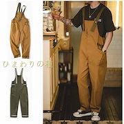 ふだんづかい｜つなぎ デッキパンツ サロペットメンズ おしゃれ オールインワン ビッグシルエット オーバーサイズ カバーオール ワイドパンツ 作業服 作業着 オーバーオール 一体服 春秋夏 デニム Ｓ~3XL大き｜その他メンズファッション