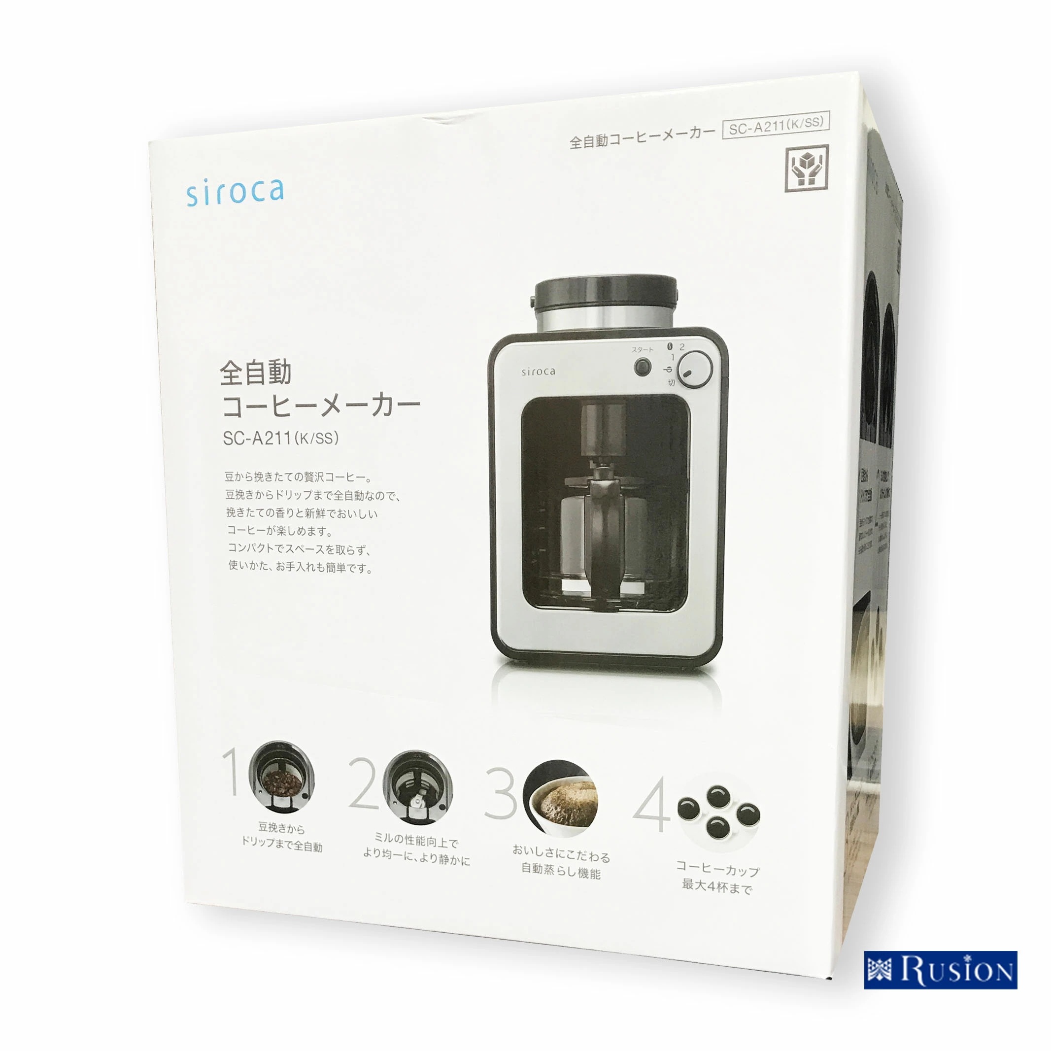 全自動コーヒーメーカー SC-A211 ステンレスシルバー 静音 コンパクト