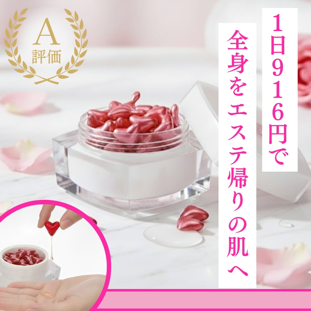 CRプレミアムセル