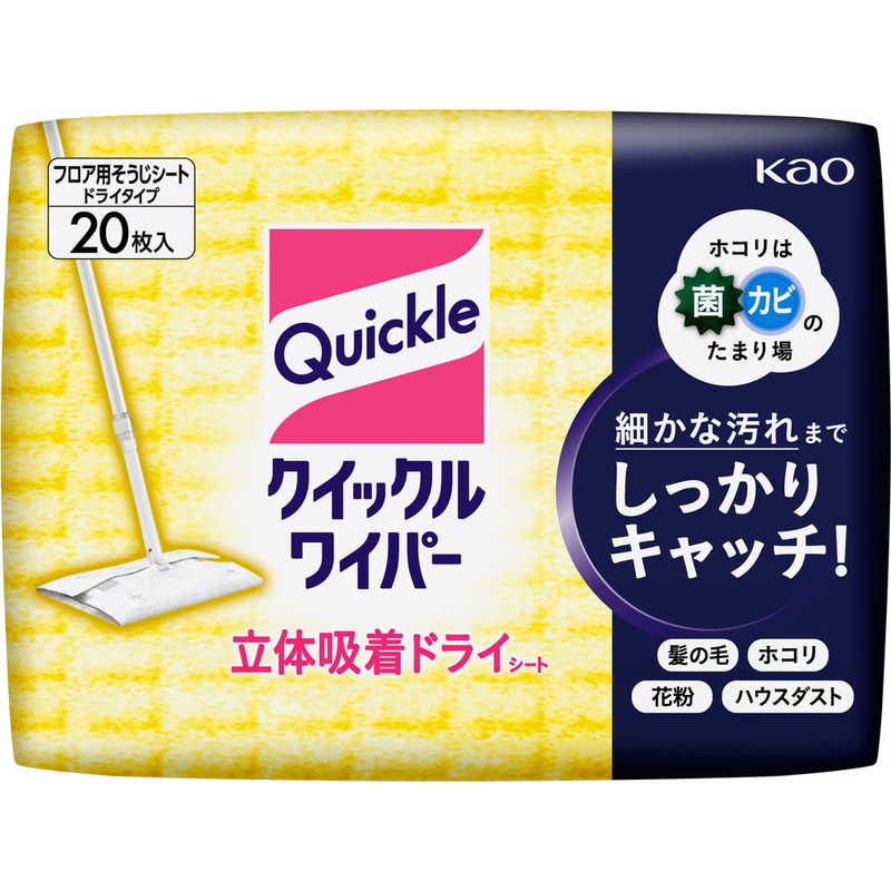 クイックルワイパー ドライシートの通販・価格比較 - 価格.com