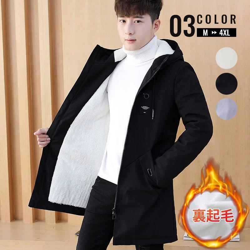 安い裏起毛 コート メンズ チェスターコート おしゃれ ハーフコート スリム ビジネス カジュアル 通勤 通学 アウター 秋冬 オシャレ 防寒裏起毛 コート