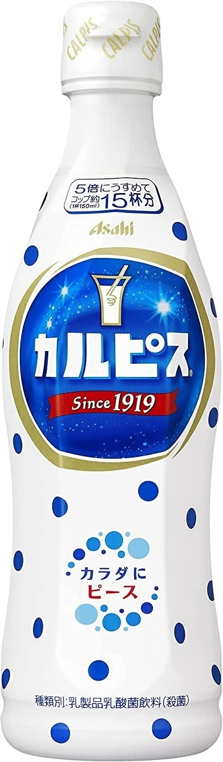 【送料無料】アサヒ飲料 カルピス CALPIS 希釈用 プラスチックボトル470ml1ケース/15本