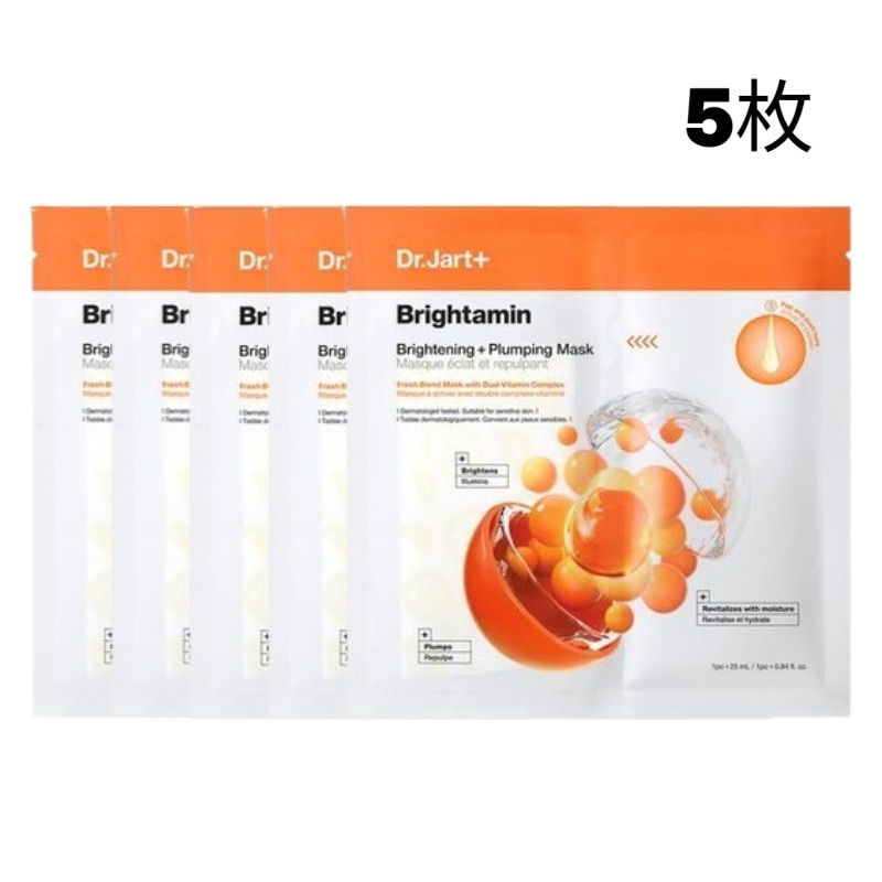 [25SS/新作] ブライタミン ブライトニング プランピングマスク 5枚