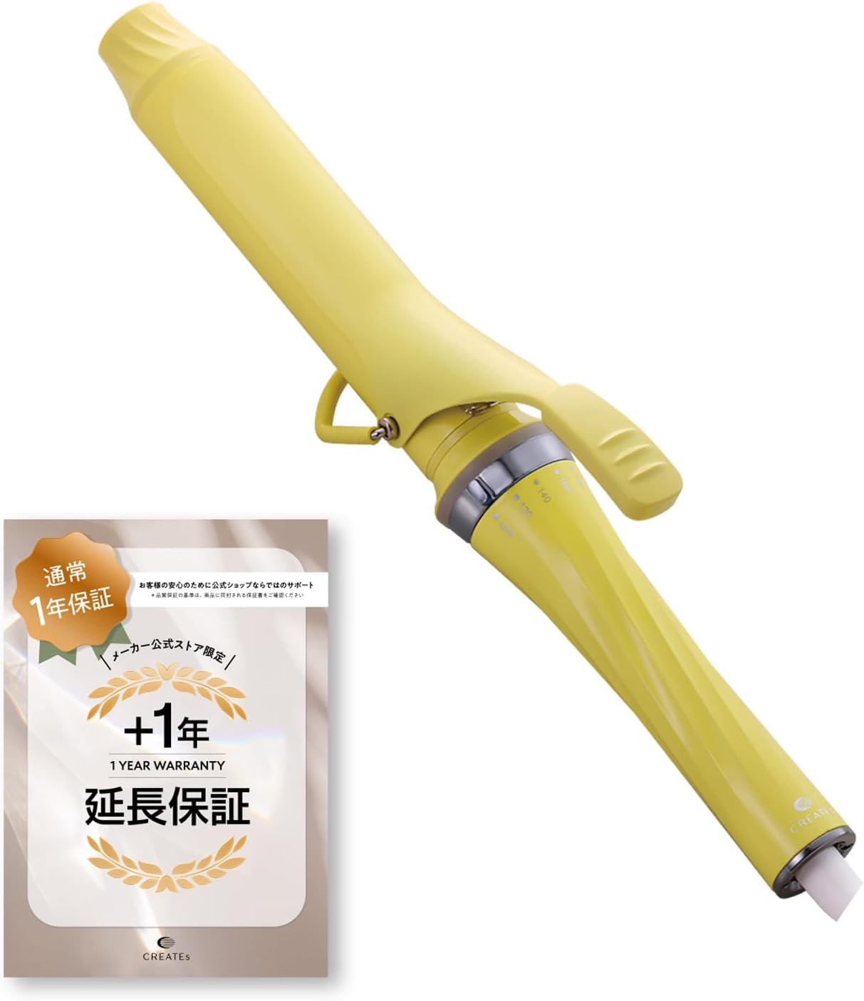 ＋延長 クレイツ マカロンカール 32mm シトロンイエロー ヘアアイロン ツヤ髪 海外兼用 5段階温度設定