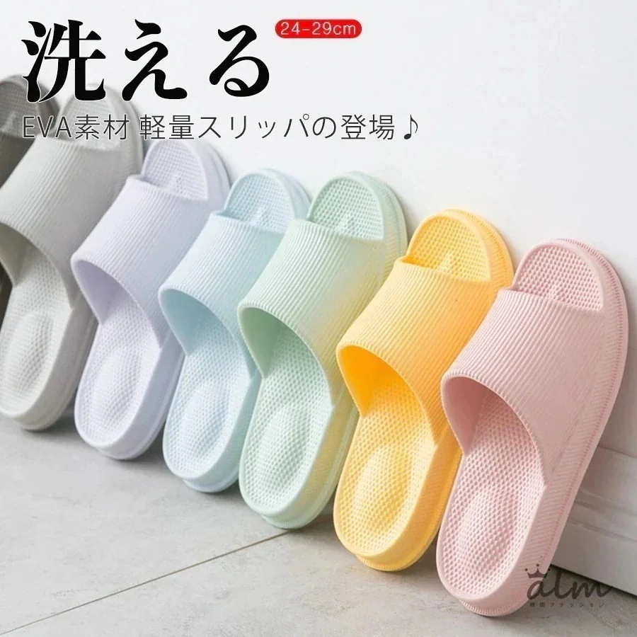 値下げ! スリッパ洗える 来客用 へたりにくい 用シューズ トイレスリッパ ベランダ サンダル ベランダスリッパ バス レディース メンズ シンプル 大きいサイズ172
