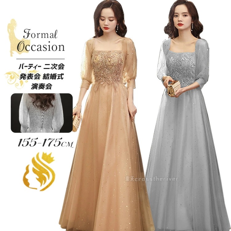 【新品5%ポイント】ドレス 大人 ピアノ 発表会 高校生 パーティードレス 結婚式 韓国 ロングドレス 演奏会 イブニングドレス ミモレ丈 マキシ丈 膝丈 演奏会用ドレス 発表会 ドレス 中学生 ブラ