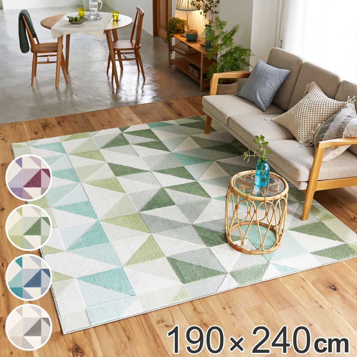 ラグ スミノエ シーン 190x240cm アレルブロック 防ダニ加工 カーペット 絨毯 マット ラグマット 機能ラグ 長方形 3畳 日本製 オールシーズン 防ダニ ホットカーペット対応