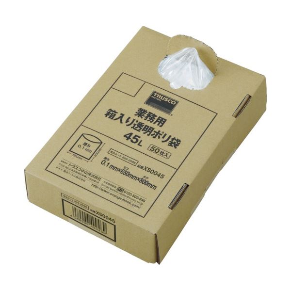 業務用ポリ袋 透明/箱入 0.1x120L XS0120 1箱（50枚）