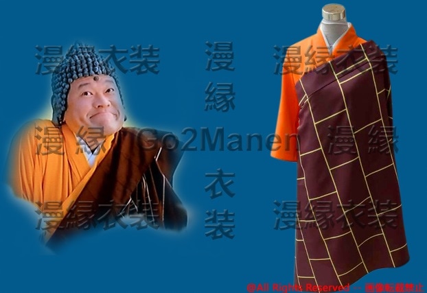 コスプレ衣装 勇者ヨシヒコと魔王の城 悪霊の鍵 仏 J140