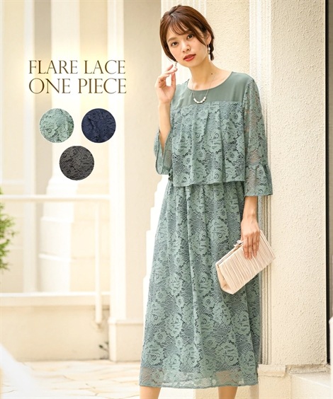 ドレス 結婚式パーティードレス レース切替フレアワンピースドレス 大きいサイズ
