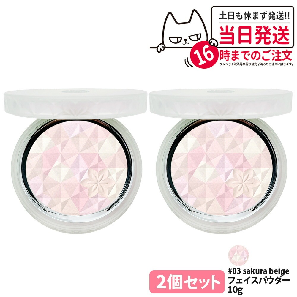 2個セットコスメデコルテ AQ オーラ リフレクター #03 sakura beige 10g フェイスパウダー 透明感 COSME DECORTE KOSE 1/2個 送料無料