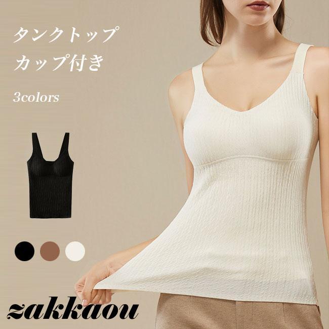 タンク カップ付 レディース ブラタンク カップ付きタンク インナー ス 暖かい お洒落 デ 保温 バストアップ 高弾力