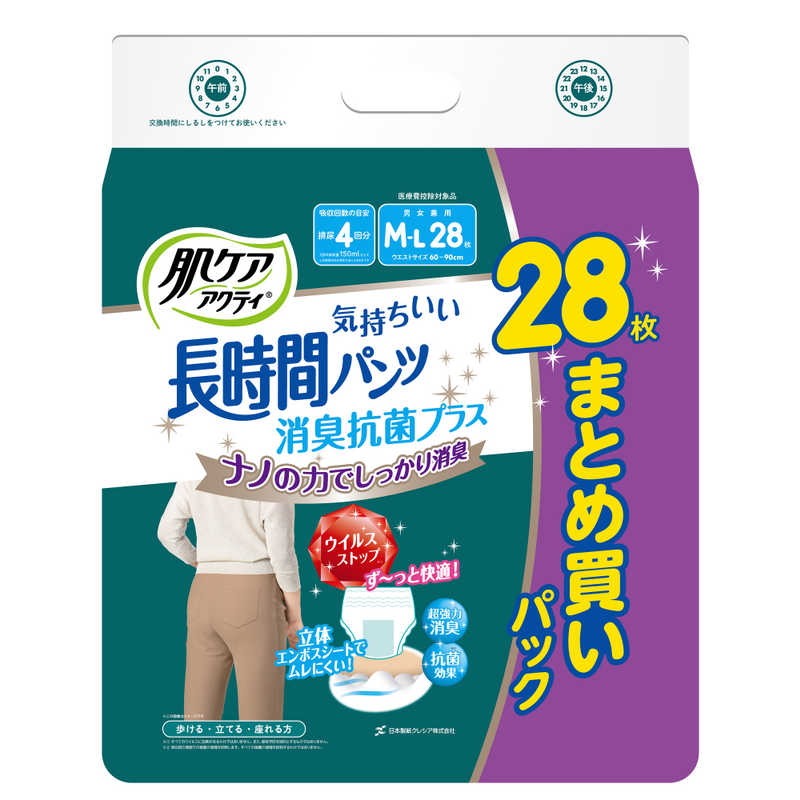 日本製紙クレシア アクティの大人用おむつ 比較 2023年人気売れ筋