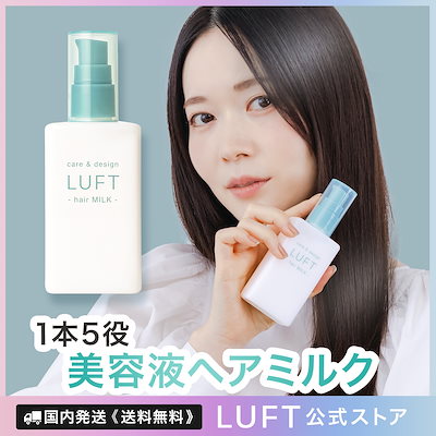 【未開封】大容量ランブット　ヘアトリートメント　380g✕5本セット 未開封】大容量ランブット ヘアトリートメント 380g✕5本セット