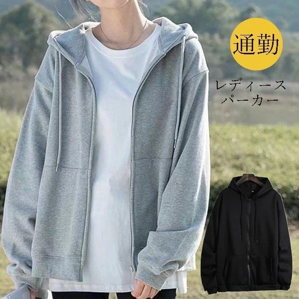 長袖 服 着痩せ カジュアル ゆったりパーカー レディース 長袖 40代 50代 ラッシュガード トレーナー フード付き カーディガン