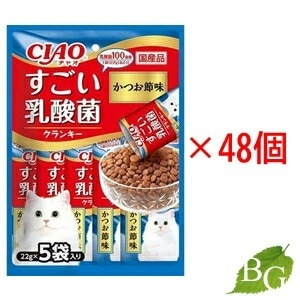 いなば すごい乳酸菌クランキー かつお節味 1袋48個 7,619円