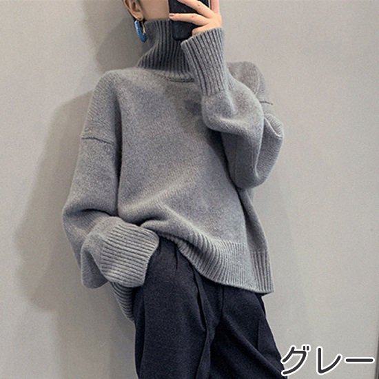 セーター レディース おしゃれ 大きいサイズ XL タートルネック ニットセーター ニット 秋冬 秋 冬物 冬セーター ロングスリーブ 長袖 無地 シンプル ハイネック ハイネックセーター タートルネ 6,301円