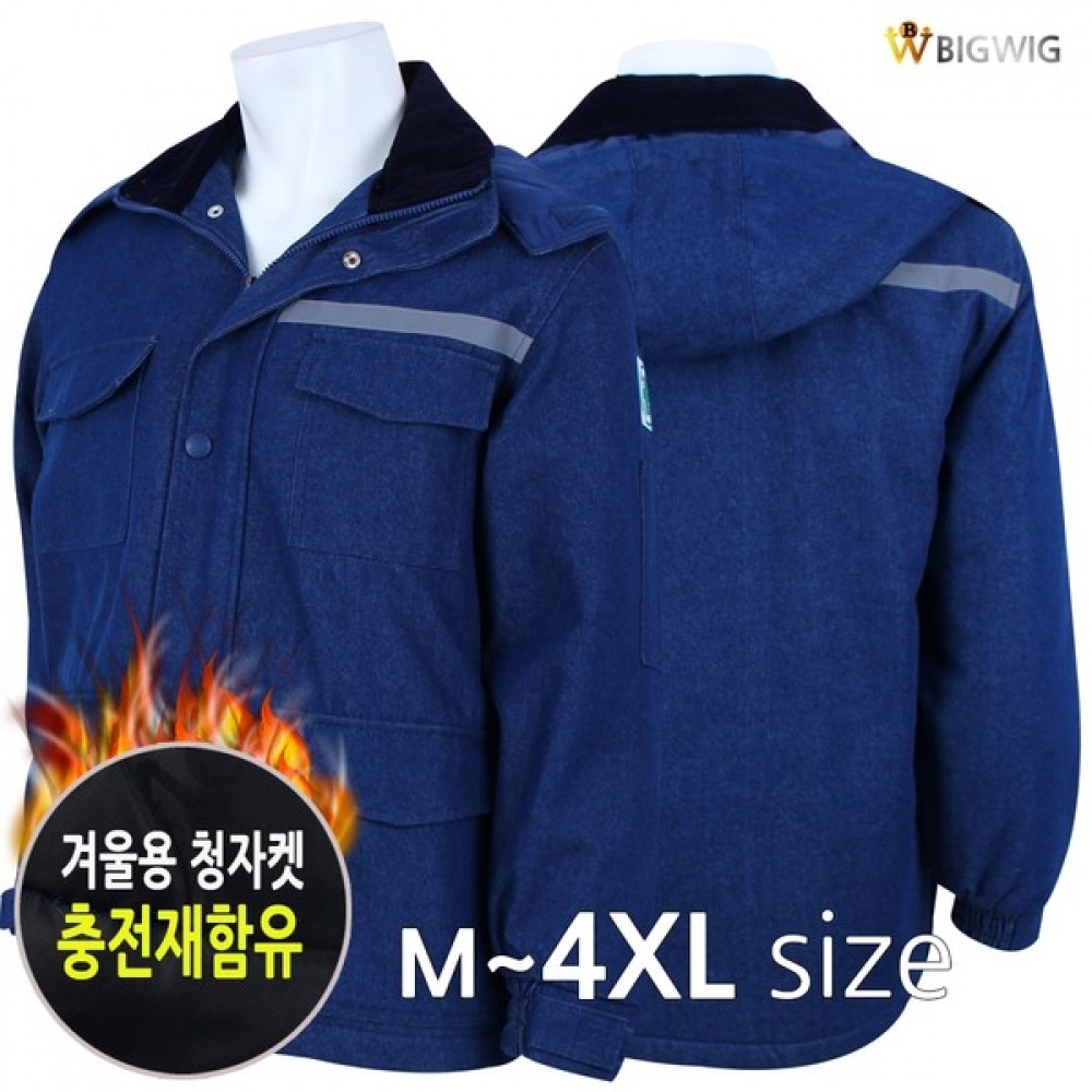 (ビッグボス) A17 フード付きジーンズジャケット