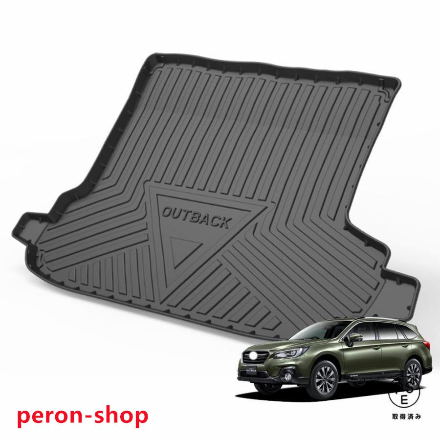 【即納】適合スバル アウトバック Subaru Outback 2015-2020ラゲッジマット トランクマット トヨタ 3Dラゲージトレイ 環境にやさしい材料TPEゴムにパッド防水 耐摩擦 耐 4,882円