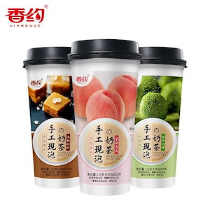 DIY乳茶ミルクティー インスタント タピオカミルクティー 中国産パールミルクティー 中華ドリンク1