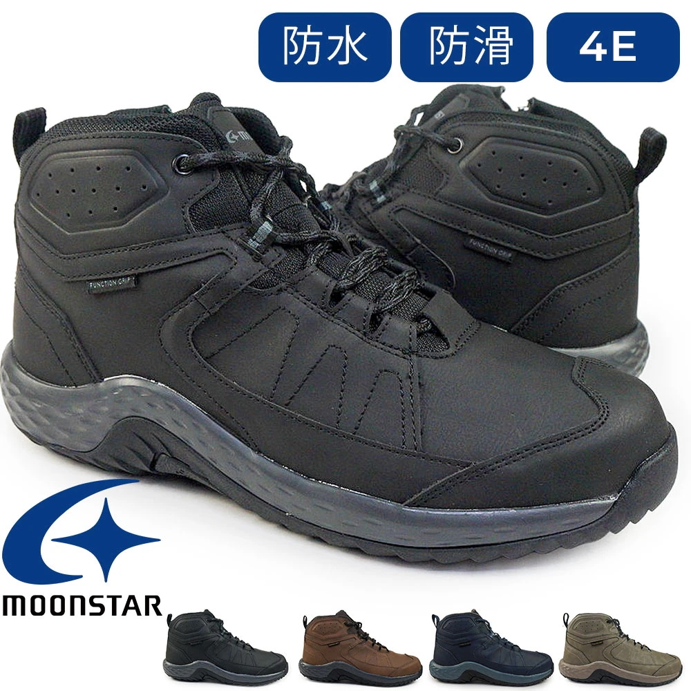 サプリスト SPLT FGM102 防滑 防臭 幅広 4E ファスナー メンズ 防水 ブーツ