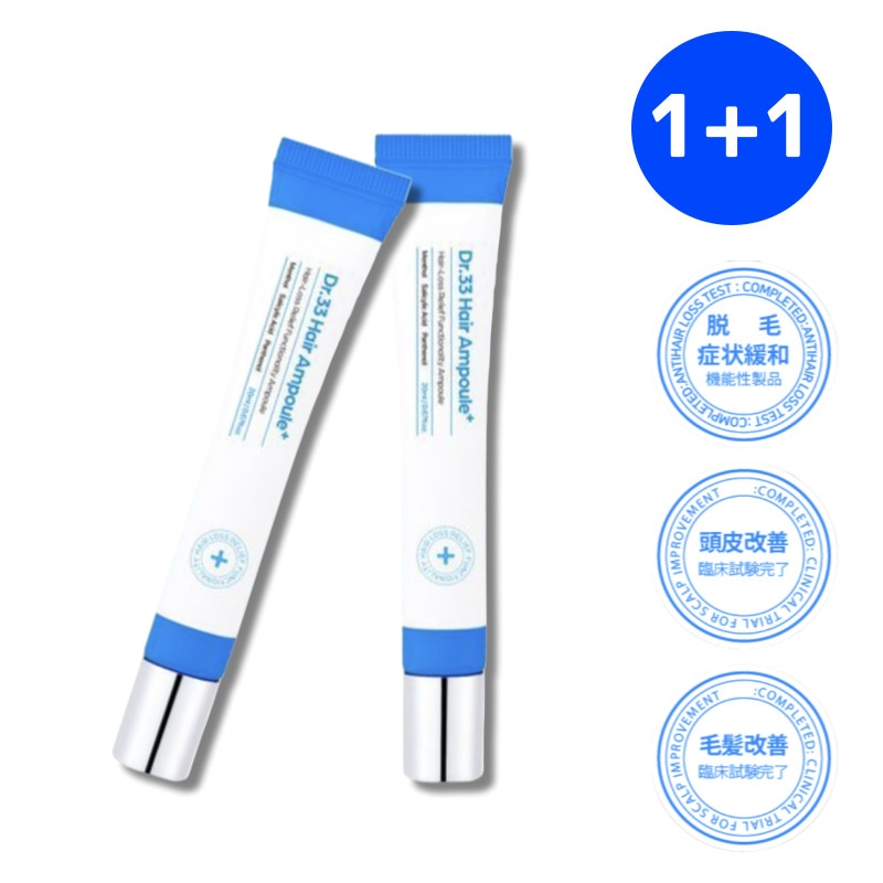 [NEW/ダブル企画] ドクター33 脱毛アンプル 20ml+20ml