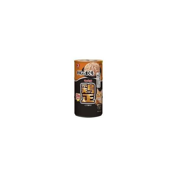 【1ケース】【お取り寄せ対象品】キャネット 鶏正 チキンとまぐろ 160g×3個[ペットライン] *18個
