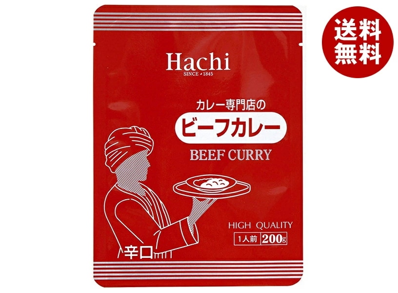 ハチ食品 カレー専門店のビーフカレー 辛口 200g×30個入×(2ケース)