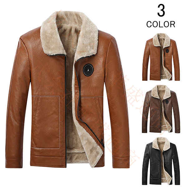 【目玉商品～超人気】レザージャケット メンズ 革ジャケット PU ライダースジャケット バイクジャケット 春 秋 冬 フェイクレザージャケット アウター ライダース メンズファッション ジャンパー 革