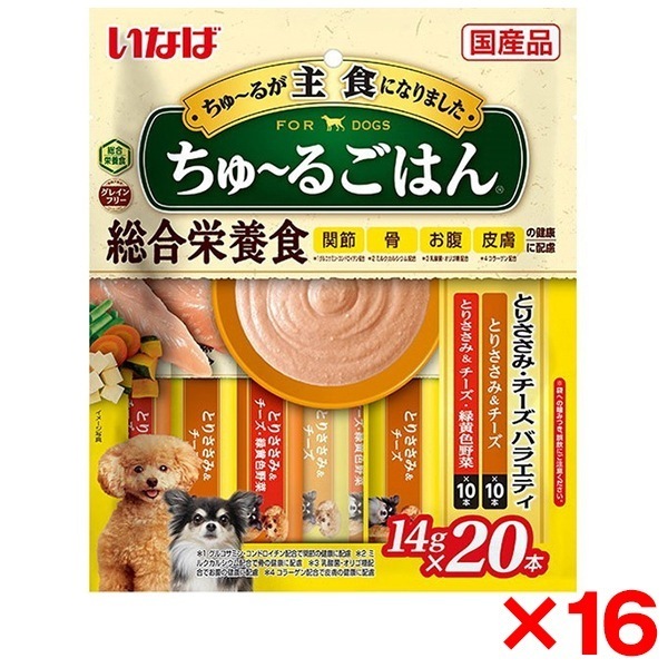 16個セット いなば ちゅ～るごはん 20本 とりささみチーズバラエティ
