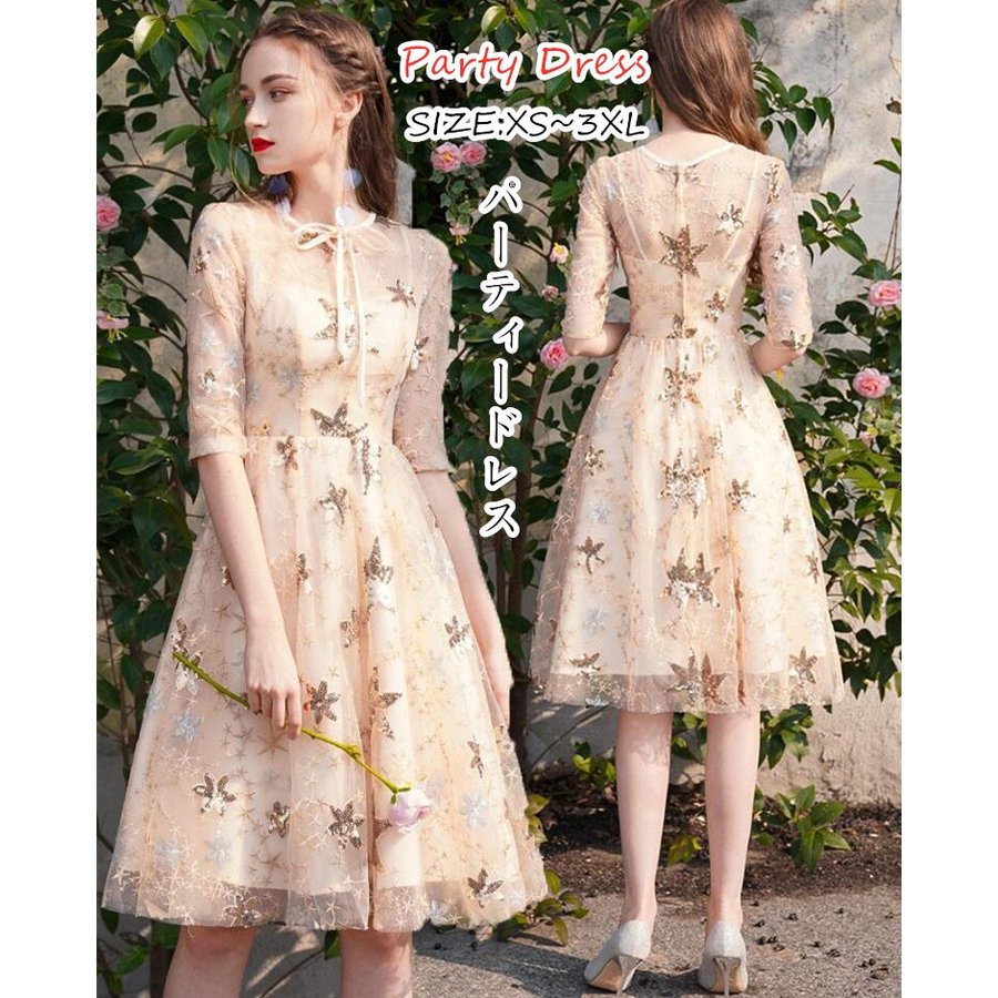 ウエディングドレス パーティードレス Aラインワンピース 刺繍 結婚式 上品 袖あり ミモレ丈 演奏
