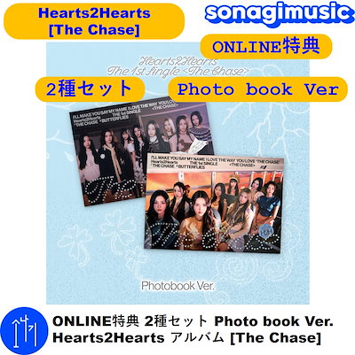 Qoo10] SMエンターテインメント ONLINE特典 2種セット Photo