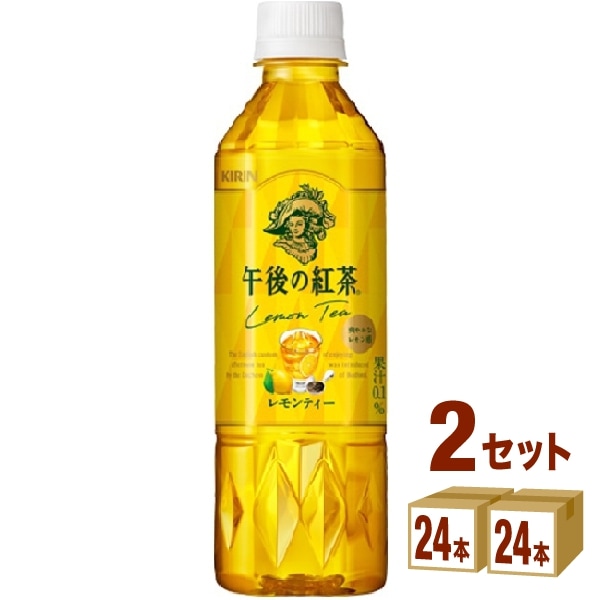【特売】 キリン 午後の紅茶 レモンティー 500ml 2ケース (48本)