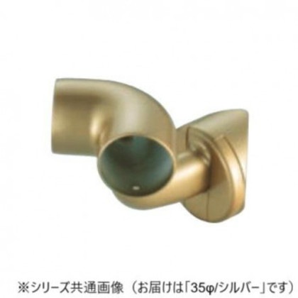 シロクマ C形ブラケットL入隅コーナー シルバー BR-618 35φ