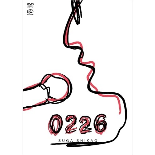 スガシカオ ／ 0226 (DVD) VIBL-1169