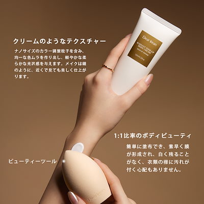 トーンアップボディクリーム ライトダイブトーン ボディー クリーム (120g) トーンアップボディクリーム ライトダイブトーン ボディー