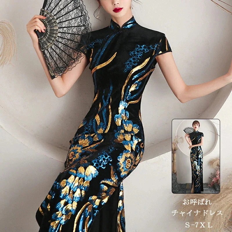 【大好評】チャイナドレス チャイナ服 ワンピース チャイナワンピース マキシ Aラインワンピース 長袖ドレス エレガント 上品 花柄ドレス 中華 大きいサイズ お呼ばれ 7XL パーティー ハロウィン