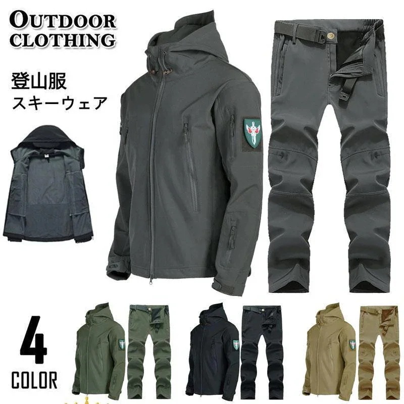 マウンテンジャケット メンズ レディース 厚手 登山服 スキーウェア 2点セット マウンテンパーカー 上下セット アウトドアウェア ズボン 防水 防寒着