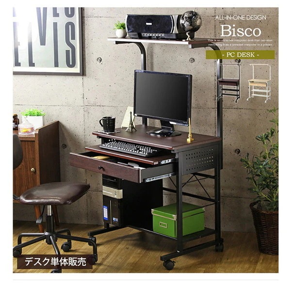 岩附 IWP-65　引出し付きPCデスク ブラウン メーカー直送