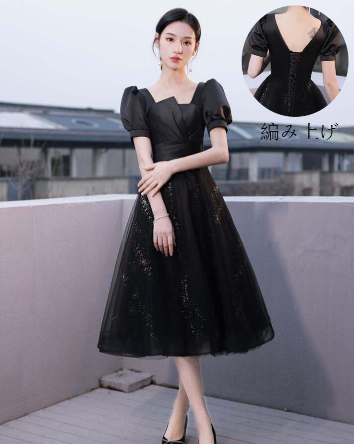 『目玉新商品』韓国風 プリンセスライン 結婚式 宴会ドレス パーティードレス 編み上げ ワンピース 花嫁の介添え人 ドレス 高級感 Aラインドレス 洋服 スレンダー 忘年会 半袖 ステージ 衣装 お