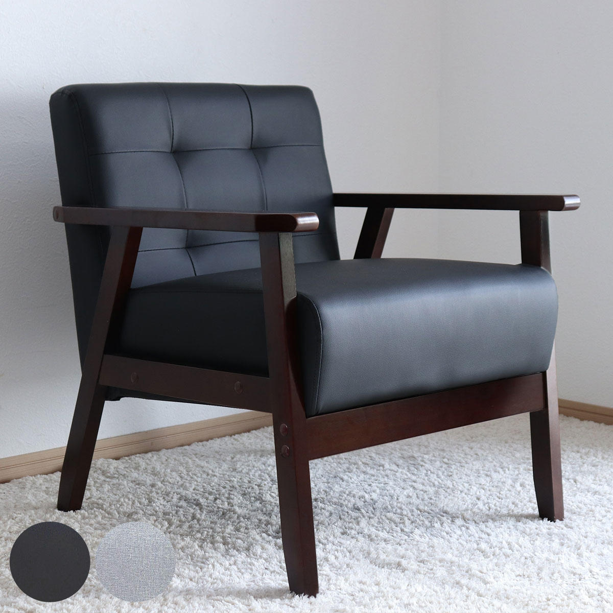 ソファ 一人掛け 幅64.5cm 天然木 肘掛け ファブリック お掃除ロボット対応 椅子 1人用ソファー チェアー コンパクト おしゃれ シンプル 北欧 ビンテージ風 脚高 ブラック グレー 12,180円